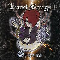 Burst Songs