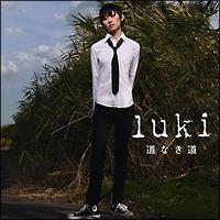 �yMAXI�z���Ȃ���(�}�L�V�V���O��)