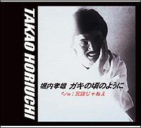 �yMAXI�z�K�L�̍��̂悤�Ɂi�}�L�V�V���O���j