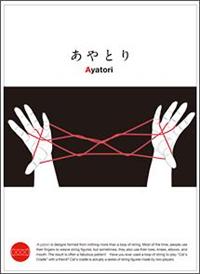 ����Ƃ�@�`������������