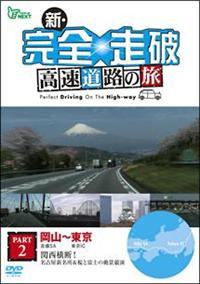 �V�E���S���j�@�������H�̗��@�o�������h�h�@���R�`����