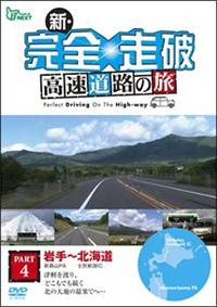 �V�E���S���j�@�������H�̗��@�o�������h�u�@���`�k�C��