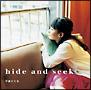 【MAXI】hide and seek(マキシシングル)