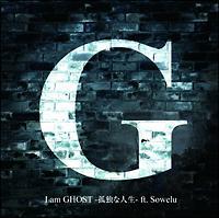 �yMAXI�zI am GHOST-�ǓƂȐl��-feat.Sowelu(D)(�}�L�V�V���O��)