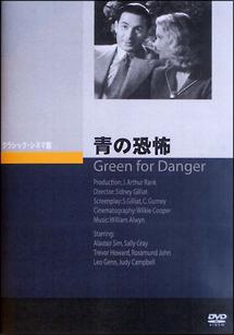 青の恐怖のサムネイル画像