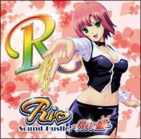 Rio Sound Hastle!-Rio-