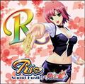 Rio Sound Hastle!-Rio-