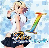 Rio Sound Hastle!-Rina-