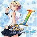 Rio Sound Hastle!-Rina-