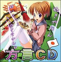 CD