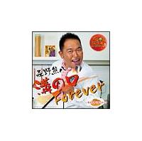 �yMAXI�z�a�̌�Forever(�}�L�V�V���O��)