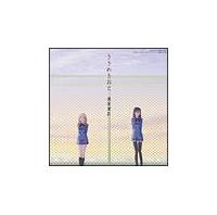 �����߂����� �I���W�i���T�E���h�g���b�N �����߂�����