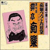 �����ȃV���[�Y �l��� �����s�y�u�s�y�Â������-������-�v