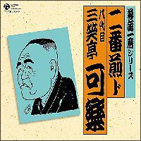 �����ȃV���[�Y ����� �O�Β��y�u��Ԑ����v