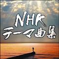 NHKe[}ȏW h}&hL^[