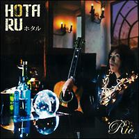 Rio】 ホタル | J-POP | 宅配CDレンタルのTSUTAYA DISCAS