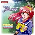 p`X Ƃ߂A ORIGINAL SOUNDTRACK