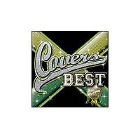 �J���@�[�Y�E�x�X�g