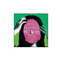 �yMAXI�z�A���N�A���E���h(�}�L�V�V���O��)