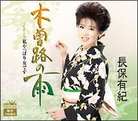 �yMAXI�z�ؑ]�H�̉J(�}�L�V�V���O��)