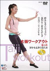 ���Ƀ��[�N�A�E�g