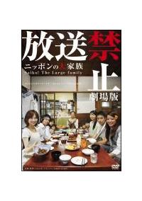 �����֎~�@����Ł@�j�b�|���̑�Ƒ��@�r���������I�s�����@�k���������@������������