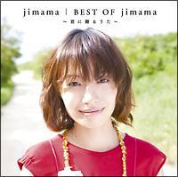 BEST OF jimama `Nɑ邤`