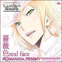 �yMAXI�z���V�A���r�[�Y �L�����N�^�[�\���O�V���[�Yvol6(�}�L�V�V���O��)