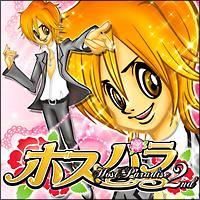 zXp 2nd-Host Paradise-