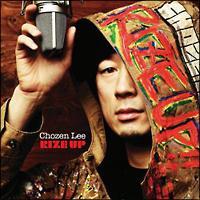 RIZE UP