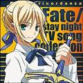 ricordanza-Fate/stay night TV song collection-