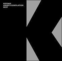 KOTOKO ANIME'S COMPILATION BEST(ʏ)