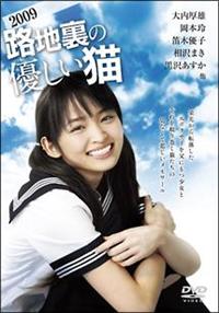 �H�n���̗D�����L�@�Q�O�O�X