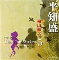 �I���W�i���N��CD The Time Walkers 5 ���m��