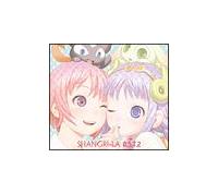 �V�����O���E�� �I���W�i���T�E���h�g���b�N 2