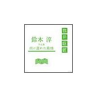 ؏~iW`JɔGꂽ`