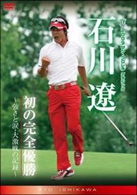 �Q�O�O�X�@�T���E�N�������@�N���V�b�N�@�ΐ�ɁE���̊��S�D���`�����Ɨ܁E�匃��̋L�^