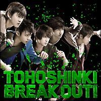 yMAXIzBREAK OUT!(B)(}LVVO)