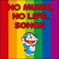 NO MUSIC, NO LIFE.SONGS/オムニバスの画像・ジャケット写真