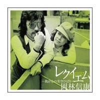 ���N�C�G���`�䂪�S�̔���Ђ΂�