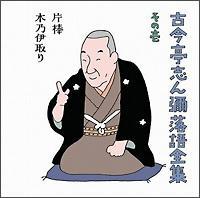 �Í����u��\����S�W ���̈�