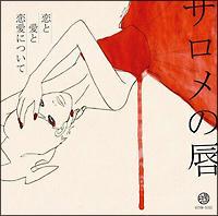 ���ƈ��Ɨ����ɂ���