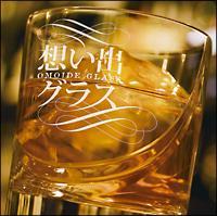 �z���o�O���X