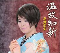 �yMAXI�z���̒m�V(�}�L�V�V���O��)