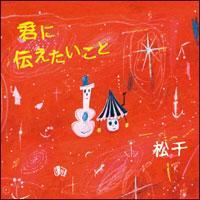 �N�ɓ`����������