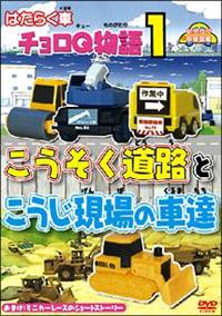 �͂��炭�ԁ@�`�����p����P�@�����������H�Ɓ@����������̎ԒB