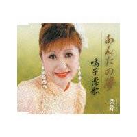 �yMAXI�z���񂽂̖�(�}�L�V�V���O��)