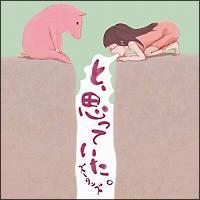 �ƁA�v���Ă����B