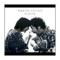 �����Ȃ��� ����������