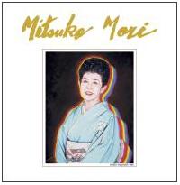 Mitsuko Mori